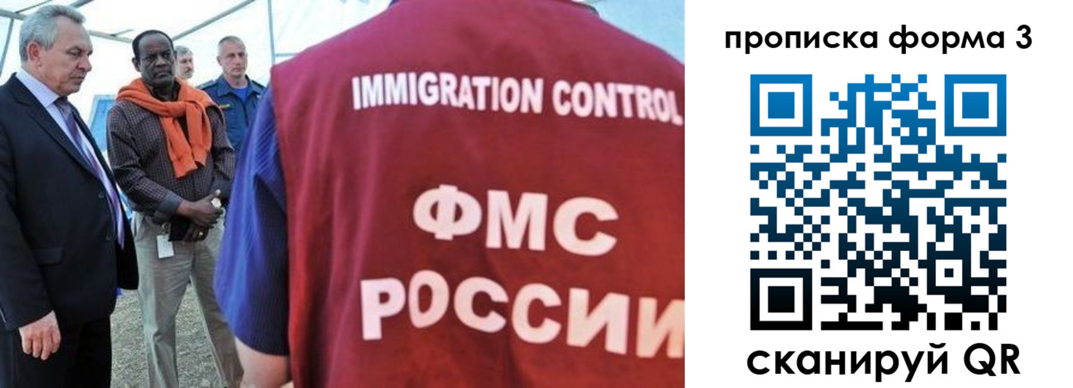 прописка в квартире в Тырныаузе