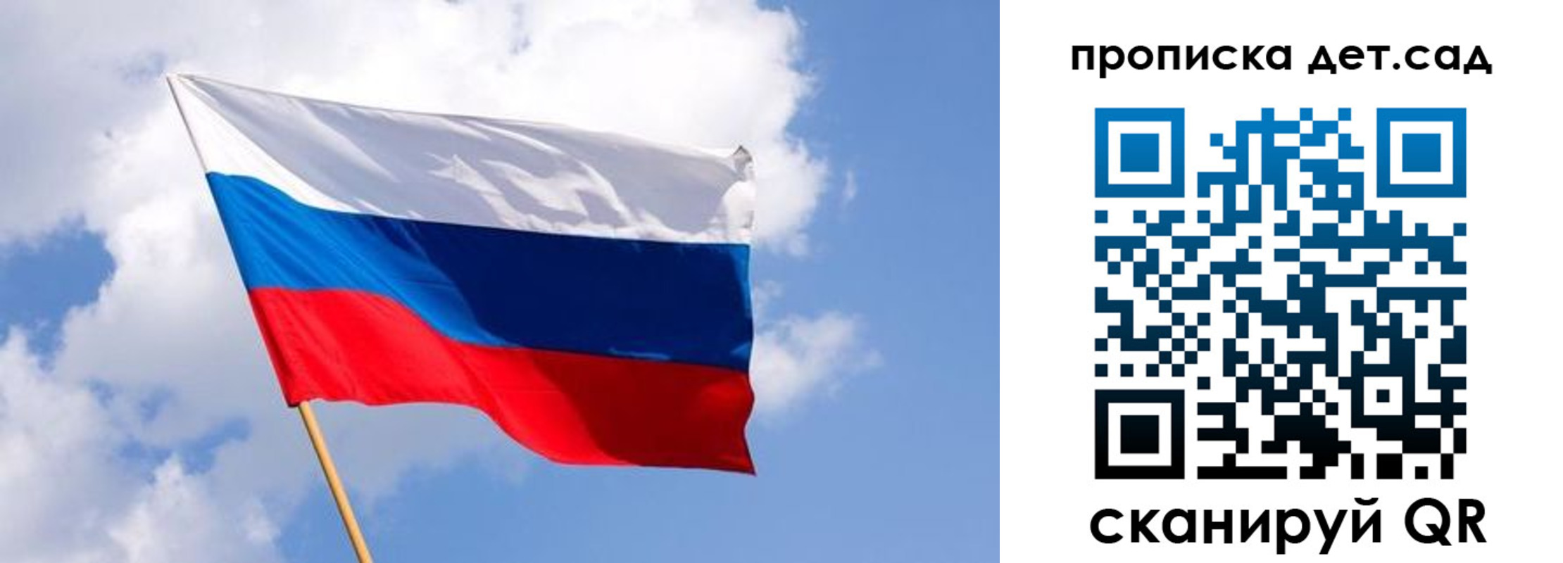 прописка 2025 в Тырныаузе