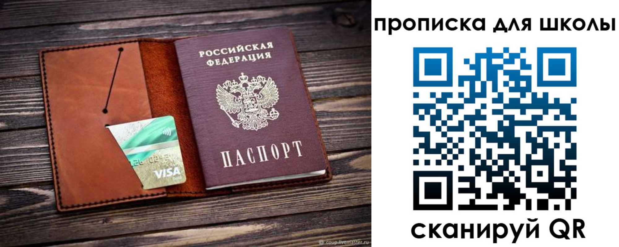 где прописаться в Тырныаузе
