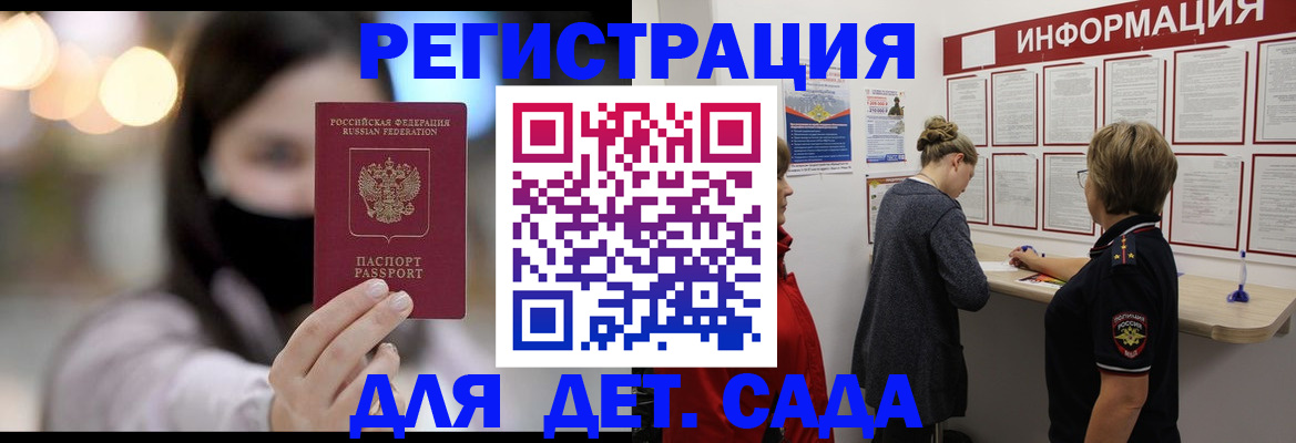 прописка в Тырныаузе