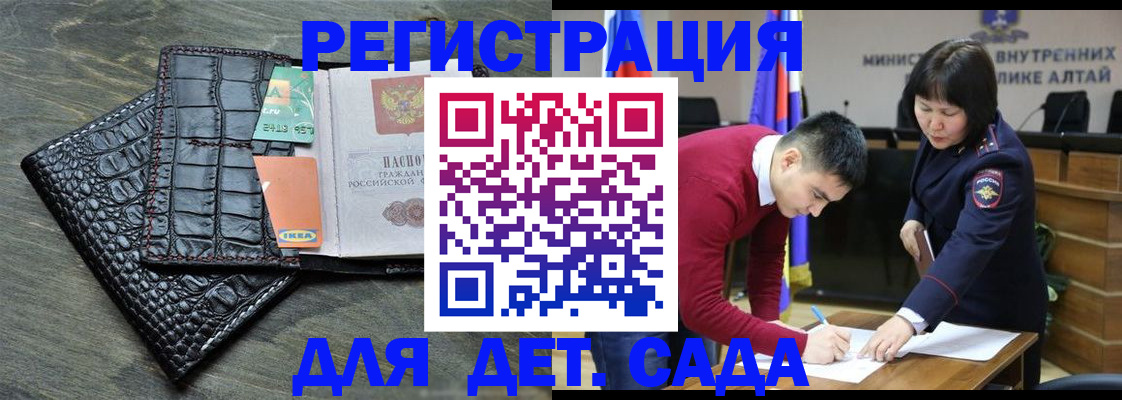 прописка для кредита в Тырныаузе