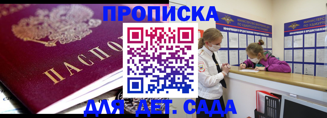 найти адрес прописки в Тырныаузе